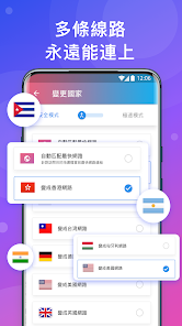 快连vip充值android下载效果预览图