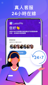 快连vip充值android下载效果预览图
